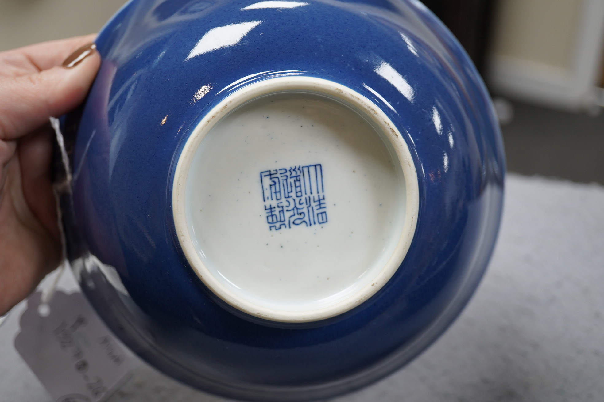 A pair of Chinese powder blue glazed bowls, Daoguang mark and of the period (1821-50)